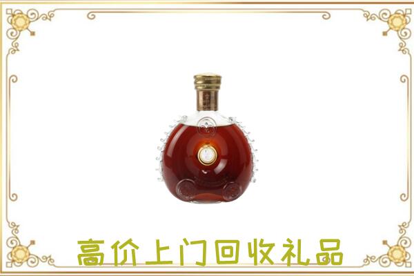 咸宁附近回收路易十三