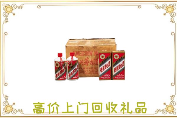 咸宁附近回收铁盖茅台