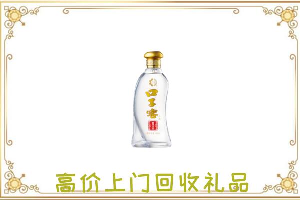 咸宁周边回收口子窖