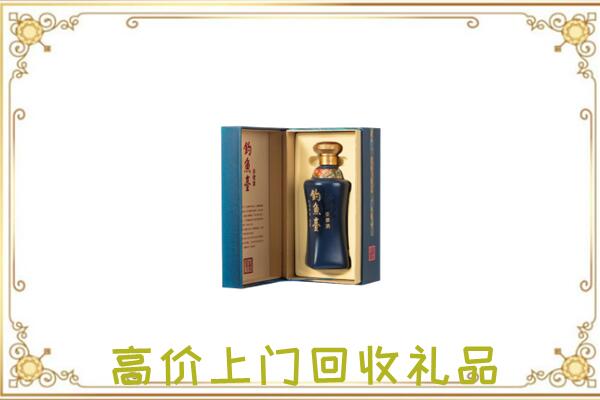 咸宁周边回收钓鱼台