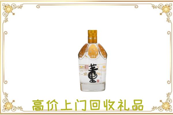 咸宁周边回收董酒
