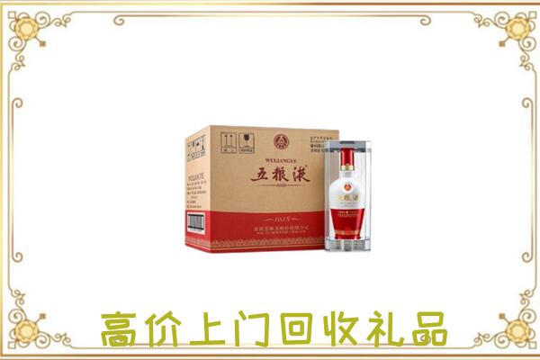 咸宁周边回收五粮液